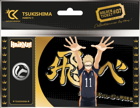 Haikyu!! Golden Ticket Black Edition #07 Tsukishima Umkarton (10)