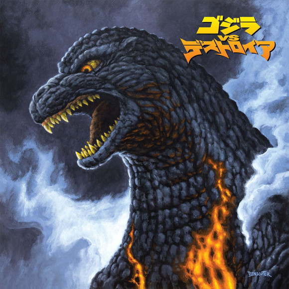 Godzilla versus Destoroyah Original Motion Picture Soundtrack by Akira Ifukabe Vinyl LP (Retail Variant)