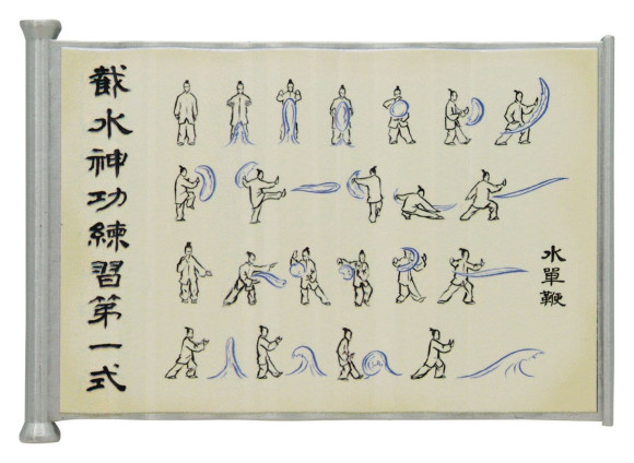 Avatar Der Herr der Elemente Replik Waterbending Scroll 