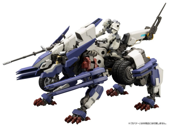 Hexa Gear Plastic Model Kit 1/24 Rayblade Impulse (Reloaded) 26 cm