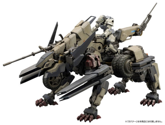 Hexa Gear Plastic Model Kit 1/24 Rayblade Impulse (Reloaded) Collectors Edition 26 cm