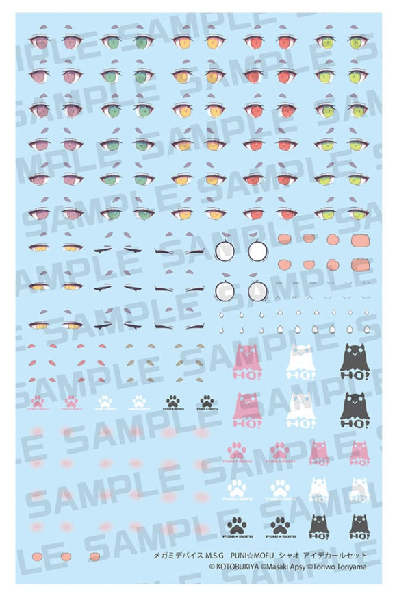 Megami Device M.S.G. Zubehör-Set für Plastic Model Kits 1/1 Puni Mofu Xiao Eye Decal Set