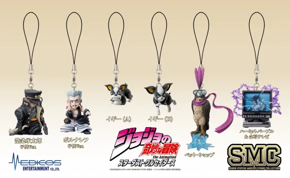 JoJo's Bizarre Adventure: Stardust Crusaders Minifiguren Set Chozo Mascot Strap Collection Blind Box (6) 