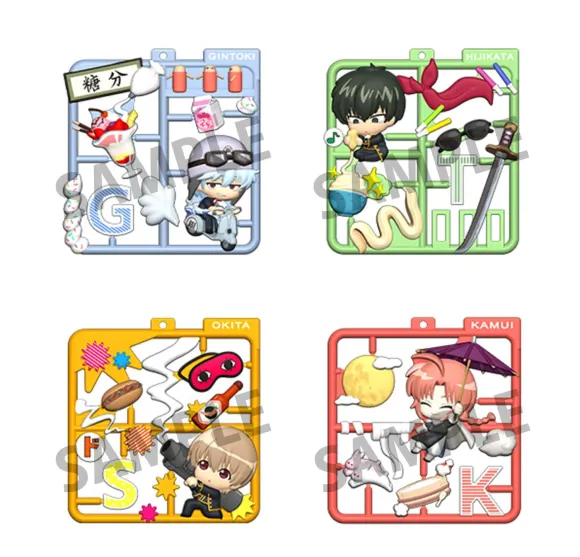 Gintama Plat Collection Anhänger Sortiment (4)    