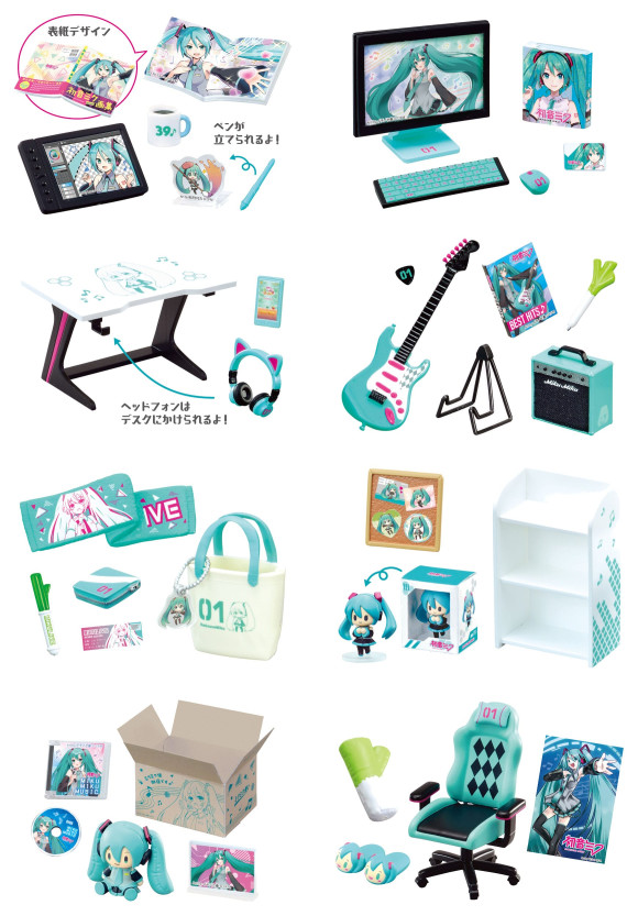 Hatsune Miku Zubehör-Sets Room Display (8)