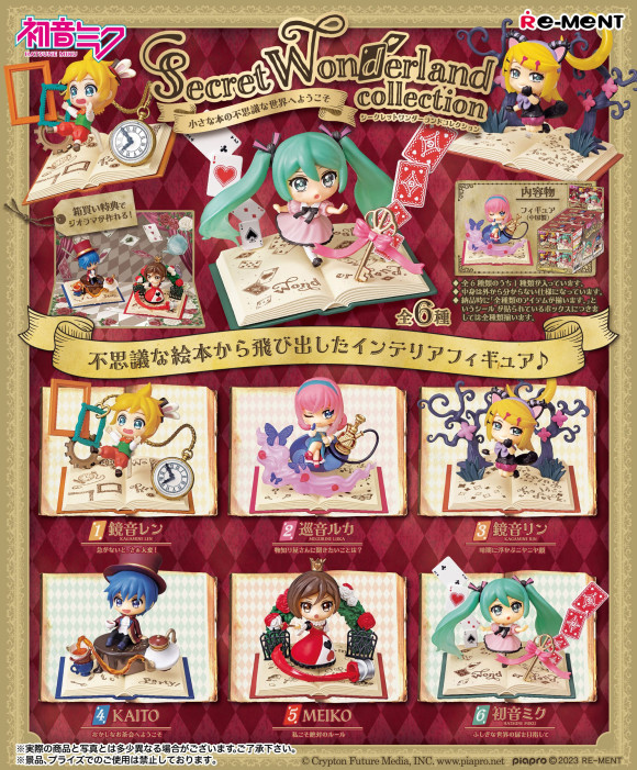 Hatsune Miku Minifiguren 6 cm Secret Wonderland Collection Display (6)