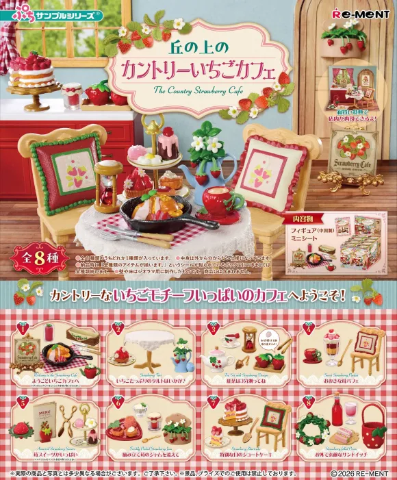 The Country Strawberry Cafe Minifiguren Display (8)  