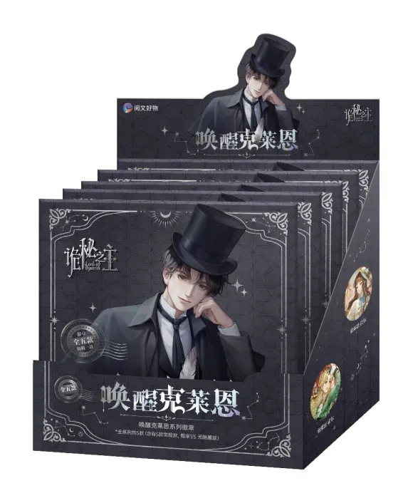 Lord of the Mysteries Blind Box Ansteckpin Display (5)        