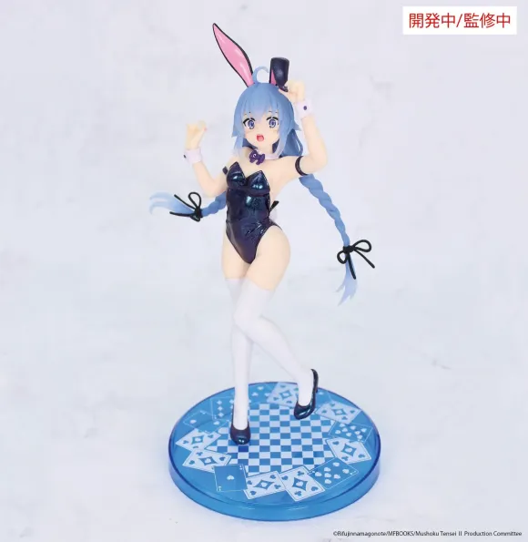 Mushoku Tensei: Jobless Reincarnation Vivit PVC Statue Roxy Migurdia Polarization Color Ver. 18 cm