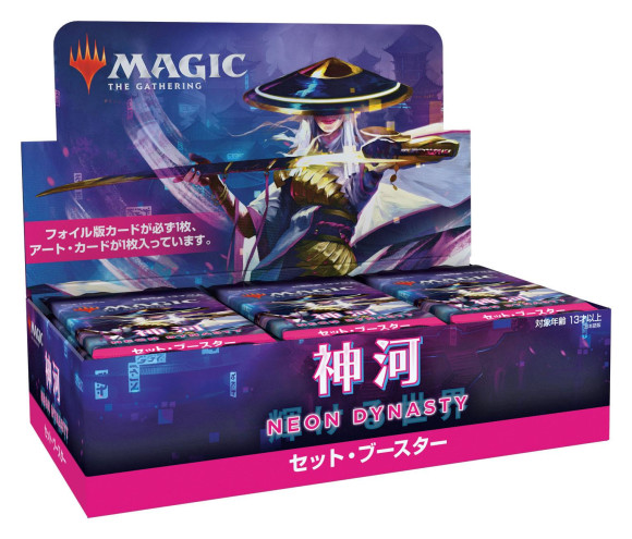 Magic the Gathering Kamigawa: Neon Dynasty Set-Booster Display (30) japanisch