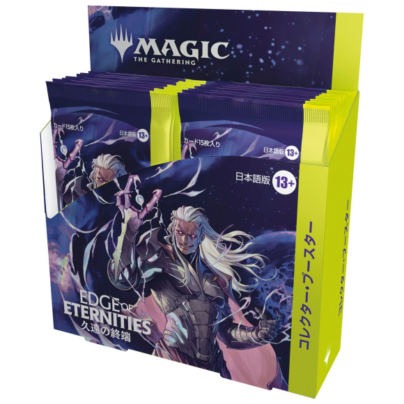 Magic the Gathering Edge of Eternities Sammler Booster Display (12) japanisch