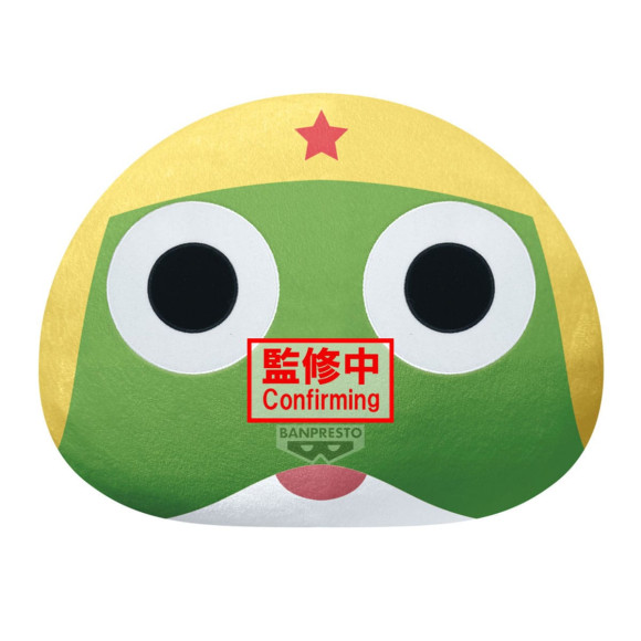 Sgt. Keroro Dome Shaped Plush Plüschfigur Keroro 30 cm