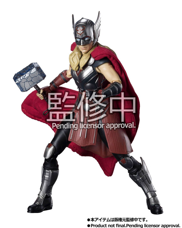 Mighty Thor in THOR: Love & Thunder S.H. Figuarts Actionfigur Mighty Thor 15 cm