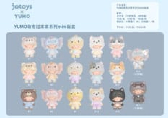 Yumo: Cute Pet Playing House Mini Blind Box Figur 5 - 7 cm Display (15)