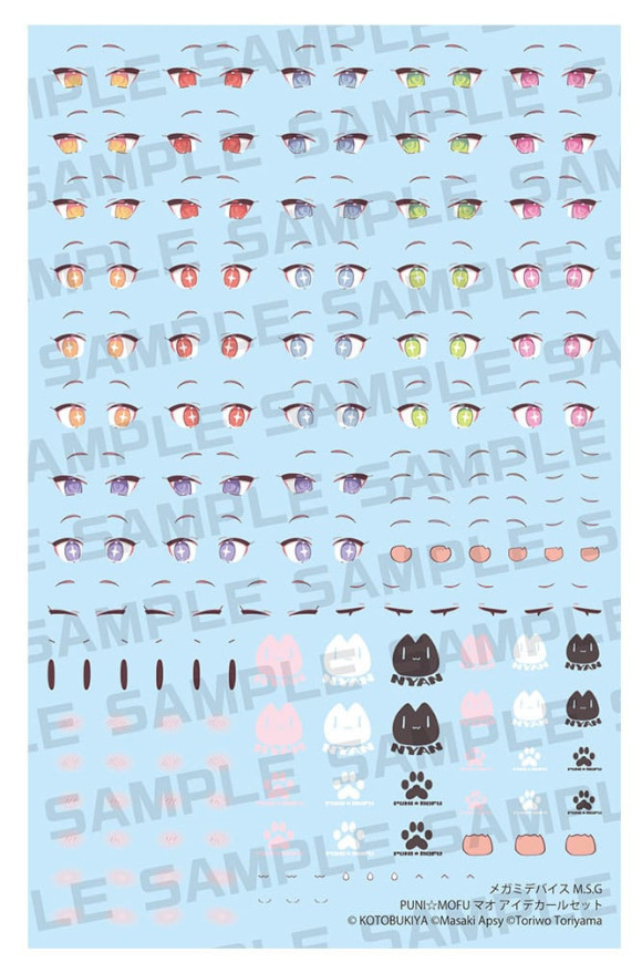 Megami Device M.S.G. Zubehör-Set für Plastic Model Kits 1/1 Puni Mofu Eye Decal Set  