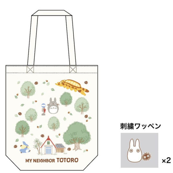 Studio Ghibli Tragetasche Mein Nachbar Totoro Totoro's Forest with Patch