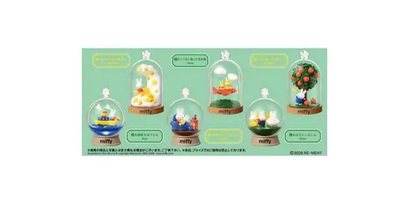 Dick Bruna Minifiguren Miffy Terrarium Collection Display (6)  