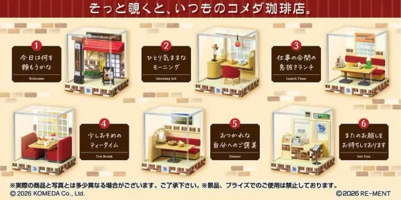 Komeda's Coffee Minifiguren Terrarium Collection Display (6)  