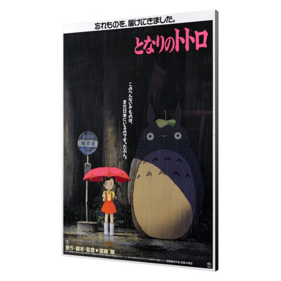 Mein Nachbar Totoro Holzdruck Totoro 35 x 50 cm
