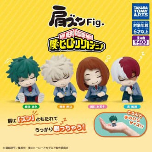 My Hero Academia Twinchees Minifiguren Lil´Sleepers 5 cm Display (24)