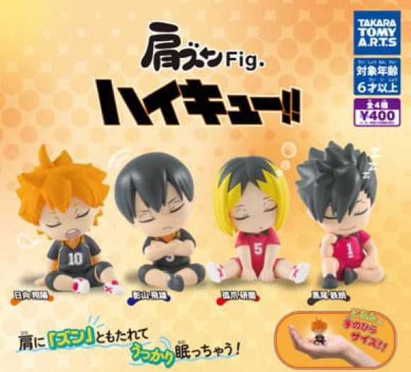 Haikyu!! Twinchees Minifiguren Lil´Sleepers 5 cm Display (24)