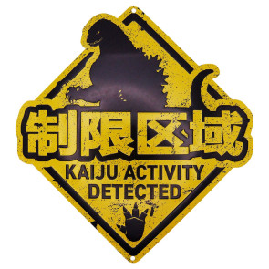 Godzilla Blechschild Kaiju