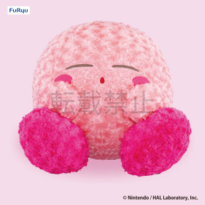 Kirby Plüschfigur Sleepy Snuggle Ver. 34 cm
