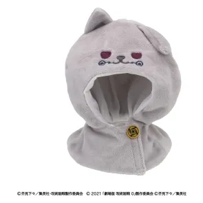 Jujutsu Kaisen Look Up Cape für PVC Figuren Anime 5th Anniversary Toge Inumaki (Jujutsu Kaisen 0)