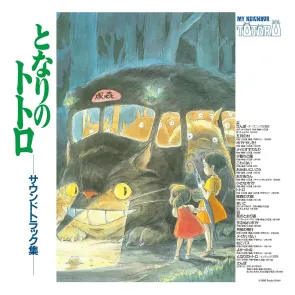 Mein Nachbar Totoro Original Soundtrack Vinyl