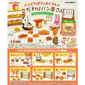 Pandorobo Minifiguren Bakery Blind Box Display (6)