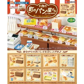 Retro Bakery Minifiguren Blind Box Display (8)