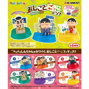 Crayon Shin-Chan Minifiguren Pretend Jobs Blind Box Display (6)