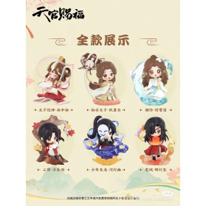 Heaven Official's Blessing Mini-Figuren Dan Qing Feng Hua Series 13 cm Display (6)      