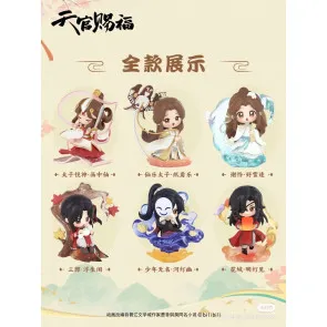 Heaven Official's Blessing Mini-Figuren Dan Qing Feng Hua Series 13 cm Display (6)      