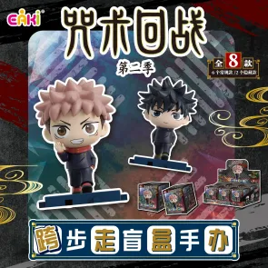 Jujutsu Kaisen Mini PVC Figuren Stride Series Blind Box 5 cm Display (6)