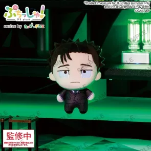 Jujutsu Kaisen Puchish! Plüschfigur Vol. 3 Hiromi Higuruma 12 cm