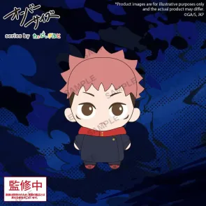 Jujutsu Kaisen Oversize Plüschfigur Yuji Itadori 12 cm