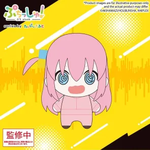 Bocchi the Rock! Puchish! Plüschfigur Hitori Gotoh Vol. 2 12 cm