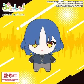 Bocchi the Rock! Puchish! Plüschfigur Ryo Yamada Vol. 2 12 cm
