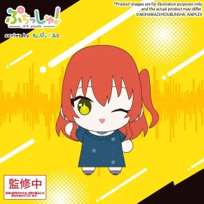 Bocchi the Rock! Puchish! Plüschfigur Ikuyo Kita Vol. 2 12 cm