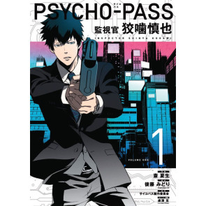 Psycho-Pass: Inspector Shinya Kogami Manga Volume 1 *Englische Version*