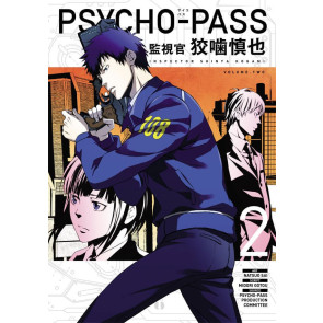 Psycho-Pass: Inspector Shinya Kogami Manga Volume 2 *Englische Version*