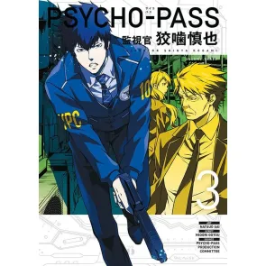 Psycho-Pass: Inspector Shinya Kogami Manga Volume 3 *Englische Version*