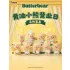 Butterbear Operating Day Series Minifiguren 10 cm Display (8)