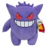 Pokémon Plüschfigur Gengar 30 cm