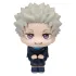 Jujutsu Kaisen 0 Look Up PVC Figur Toge Inumaki 11 cm