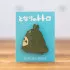 Mein Nachbar Totoro Ansteck-Button Big Totoro Walking