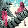 Godzilla Against Mechagodzilla Original Motion Picture Soundtrack by Michiru Oshima Vinyl LP
