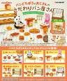 Pandorobo Minifiguren Bakery Blind Box Display (6)