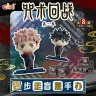Jujutsu Kaisen Mini PVC Figuren Stride Series Blind Box 5 cm Display (6)